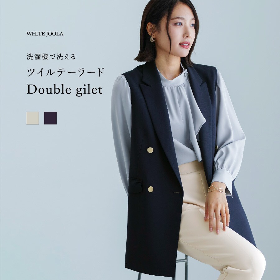 ★新品タグ付き★ WHITEJOOLA 金ボタンダブルツイードジャケット 洗える＆防シワ！【WEB限定！WHITEJOOLA】金ボタンダブル