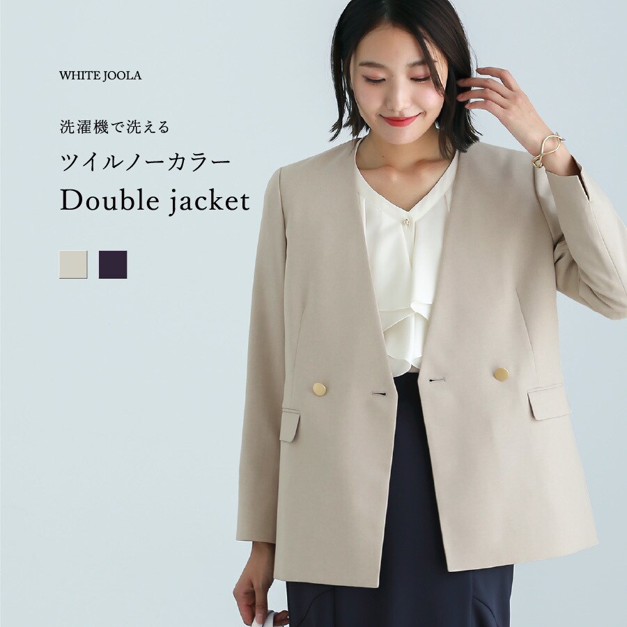 ★美品★ WHITEJOOLA 金ボタンダブルツイードジャケット　ホワイト 楽天市場】【WEB限定！WHITEJOOLA】金ボタンダブルツイード