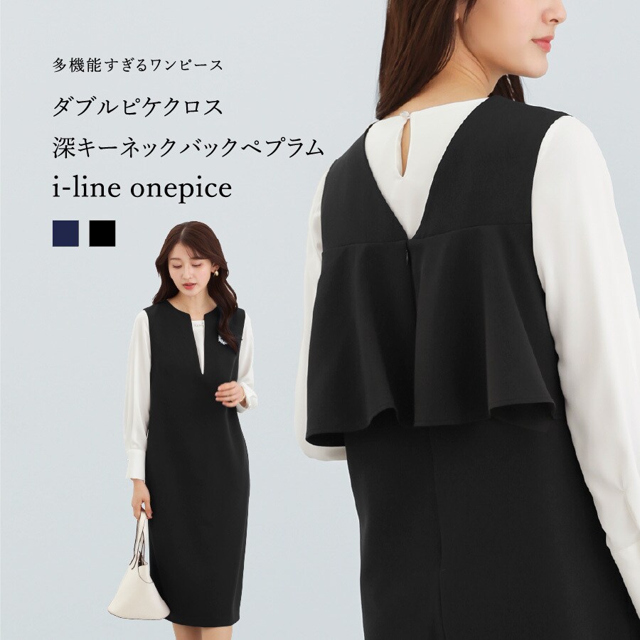 美人百花コラボ】クレストブリッジチェックオーガンプリントコンビ