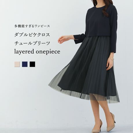 [^:776003]@\郏s[XyUVJbgEڐG⊴hVEXgb`􂦂z_usPNXE`[v[cC[hs[X@White Collection@u@ꖇŊ ؂€s[X@v㎿ȃ_usPNXƑ@ׂȃ`[gݍ킹C[hfUC̃s[XłBgbvX͒悢n̂_usPfށAXJ[g̓AR[fBIv[c̃`[dˌy₩ŉ؂₩ȈۂɎdグ܂BEGXg̐؂ւX^CAbv܂BobNlbNɂ͓F̌򃋁[v{^dlŌp܂ŏiɁBꖇŃX^CfUCȂWPbgHD΂tH[}AbvBʂȓɂɂYAl̏̂߂̉؂€s[XłBqq _usP V[Y rrՂƂn̂钆fނŏ㎿Ȉۂ^fށBg @\f hz[PAc 􂢂łC[W[PAXgb` c 2WAYXgb`UVJbg c OՕ99ȏぜN[^b` c Ђ芴ڐG⊴NCbNhC c ɗDKhV c VɂȂɂꃉN`y color zO[WlCr[ubN===================F@FȂnFLkFPAF􂢉V[YFtEHE~===================y fabric z|GXe94@|E^6nE`[F|GXe100y model zSAKURA@169cm@SpMichelle@170cm@SpMADE IN CHINAiEi͓{j`[v[c C[hs[X EGXg؂ւ AR[fBIv[c _usP UVJbg  ڐG⊴ hV Xgb` 􂦂 @\ Vv ꂢ i ltF~j ʋΑΉ ItBX  fC[ o t  H fB[X