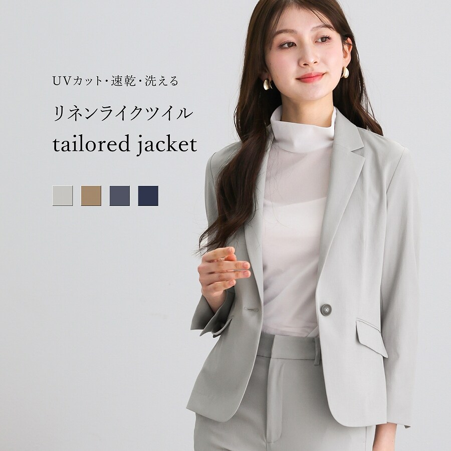 UVカット・速乾・洗える 】 リネンライクツイル・テーラードジャケット