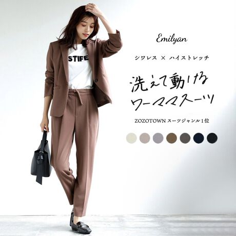 [^:782502]EEEEEEEEEEEEEEE܂Ń}CドLOyX[cz1ʂɃNC܂IEEEEEEEEEEEEEEE__@lCɂčĐY@^^y@􂢂łnCXgb`W[[bg@ze[[hWPbg  e[p[hpc ZbgAbvX[c@Emilyan@IWi@ ƐLтIȂ₩ȃnCXgb`W[[bgfނœ₷N`IȂ̂ɃCƂĂȂLCIIVɂȂɂIIȃX[c~I􂢉\łPAł̂ꂵ|CgłWPbg  pc̃ZbgiłB㉺ʃTCYł̍w͂ł܂m@WPbg@nCLCŃpcɂXJ[gɂ̗ǂVGbgBEGXgɂ͔|Pbg炢͑Xbgt̒łBキƂグĂVɂȂ܂ݕt̃e[[h^Cv̓tgɃ{^P{J[X^Cv蒅䂪ȂĂ܂Bm@e[p[hpc@nZ^[vX̃LC߃e[p[hpcBEGXg͔wȂSŃN`tgɂ̓S[hDJxgtBTChɃA|PbgAqbvɂ͏|PbgBXgb`QqbvEGXgCɂp܂By@F@z AC{[ O[W x[W uE `R[ lCr[ ubN===========================ňF@FȂnFWPbĝ݂LkF򊴁FȂn FƂȂ₩ȔG萄pV[YFtEHE~===========================y@TCY@zXSoXg@86.5@36.4@58@57.5EGXg@79EGXg@pcő84qbv@99.5@pc@90ҏ@27҉@63@14.5n蕝(j29[[[SoXg@89.5@37.2@59@58EGXg@82EGXg@pcő87qbv@102.5pc@91ҏ@27҉@64@15.5n蕝(j30[[[MoXg@92.5@38@60@58.5EGXg@85EGXg@pcő90qbv@105.5pc@92ҏ@27҉@65@16n蕝(j31[[[LoXg@95.5@38.8@61@59EGXg@88EGXg@pcő93qbv@108.5pc@93ҏ@27҉@66@16.5n蕝(j32[[[LLoXg@98.5@39.5@62@59.5EGXg@91EGXg@pcő96qbv@111.5pc@94ҏ@27҉@67@17n蕝(j33y@model@zNOZOMI@167cm@p@SRIO@167cm@p@SHANAMI@165cm@p@Sy@n@z|GXe97%@|E^3%n@|GXe@100%