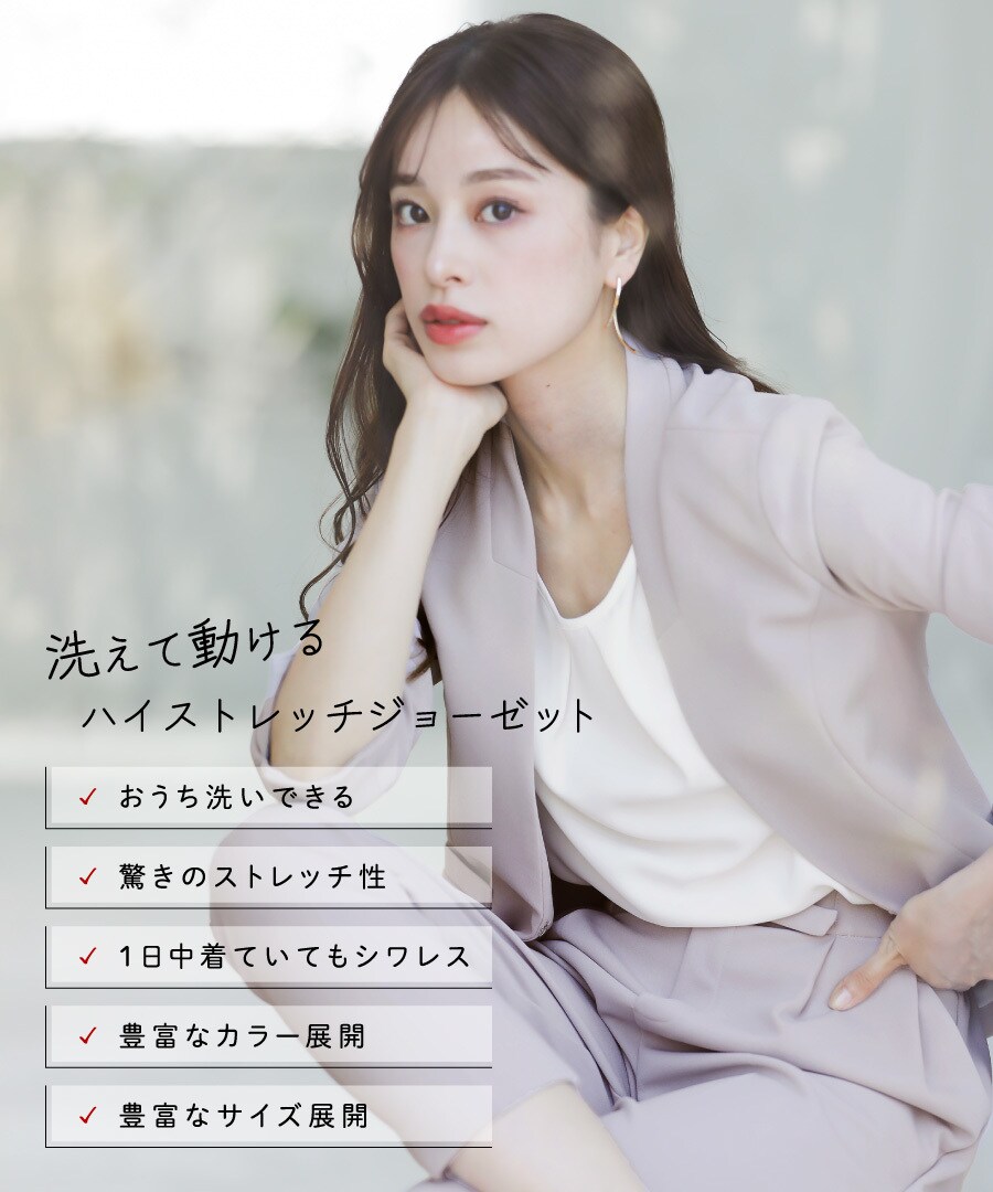スーツ 女の子 エミリア シャツ、ローファー付き emiriawiz（エミリアウィズ）の「ノーカラーラムライダース