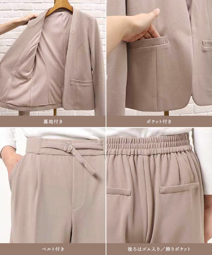 手洗いできるハイストレッチジョーゼット】テーラードジャケット