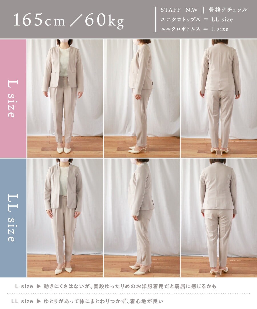 手洗いできるハイストレッチジョーゼット】テーラードジャケット