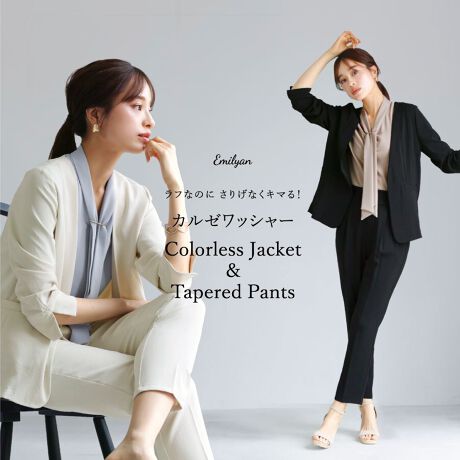 [^:783326]@Emilyan@IWi@EEEEEEEEEEEEEEE܂Ń}CドLOyX[cz1ʂɃNC܂IEEEEEEEEEEEEEEEu@̗͂ 傤ǂt@vf̎BȇꐺAuII܂ŒĂȂ݂IyINIvłI̋ÂX[c͂ƁIyē₷Đ􂦂I܂Ŗ@݂ȃX[cȂłBy@X[c6̋@\@z1.UVJbg95I2.Ђ̑łシI3.ڐG⊴@\ŗSnI4.cɃXgb`œ₷I5.@Ő􂦂I6.yʏt`Hɗ锖̃X[cIfނȂ̂ɃCY킾L`ƌ܂y@2024YJ[@zItzCgTbNX`R[O[CfBSlCr[݃J-------------------2023NYJ[̋@\͉LƂȂ܂B2024NYJ[Ƌ@\قȂ܂̂łӂB-------------------1 . cɃXgb`œ₷I2 . @Ő􂦂I3 . CɋыʂɂȂɂy@2023YJ[@zx[WlCr[ubN<<fBeB[ >>WPbg͒ԐlC̃J[X^CvBXbLƂp܂BCLCŃpcɂXJ[gɂ̗ǂVGbgBEGXgɂ͔|Pbg炢A͑Xbgt7łBpc̓Z^[vX̃LC߂ȃe[p[hpcBEGXg͔wSV[OŃN`TCh̃A|Pbgƃqbvɂ͏|PbgBXgb`QAqbvEGXgCɂp܂B@nCXgb`J[bV[@V[Y@EJ[XWPbge[p[hpcZbg@[Еi:783326]E{^_uWPbg@[Еi:784339]E׃xgtChpc@[Еi:754367]EtA[O2wayuEX@[Еi:754368]E܂˂uEX@[Еi:754369]EtA[O2ways[X@[Еi:754370]ItzCgiItzCg̓TCYWJS`LjTbNX`R[O[݃JCfBSlCr[CgO[x[WlCr[ubNiL7F̓TCYWJXS`Lj===========================@i锖fށjFWPbg͓܂BnFCgJ[̃pĉ݂LkF򊴁FȂn FƂGPA@F@OKiɂďiɕtĂG\􂢂ɂȂĂꍇ܂AȂ@􂢂\ł܂BpV[YFtEāEH===========================yTCYzwroXg@90.5@35.9@58@49EGXg@pc60@ő87.7qbv@95.5pc@90.5ҏ@28.5҉@62@15.3n蕝(j29.5roXg@93.5@36.7@59@49.5EGXg@pc63@ő90.7qbv@98.5pc@91.5ҏ@28.5҉@63@15.8n蕝(j30.5MoXg@96.5@37.5@60@50EGXg@pc66@ő93.7qbv@101.5pc@92.5ҏ@28.5҉@64@16.3n蕝(j31.5LoXg@99.5@38.3@61@50.5EGXg@pc69@ő96.7qbv@104.5pc@93.5ҏ@28.5҉@65@16.8n蕝(j32.5ymodelzNOZOMI@167cm@p@SRIO@167cm@p@SHANAMI@165cm@p@SMOMOKO@167cm@p@l