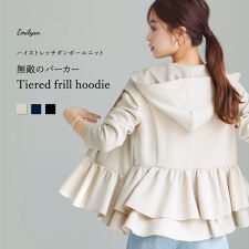 エミリアン(Emilyan)の【洗える・UVCUT･ストレッチ・接触冷感】ハイストレッチダンボールニット・ティアードフリルパーカー