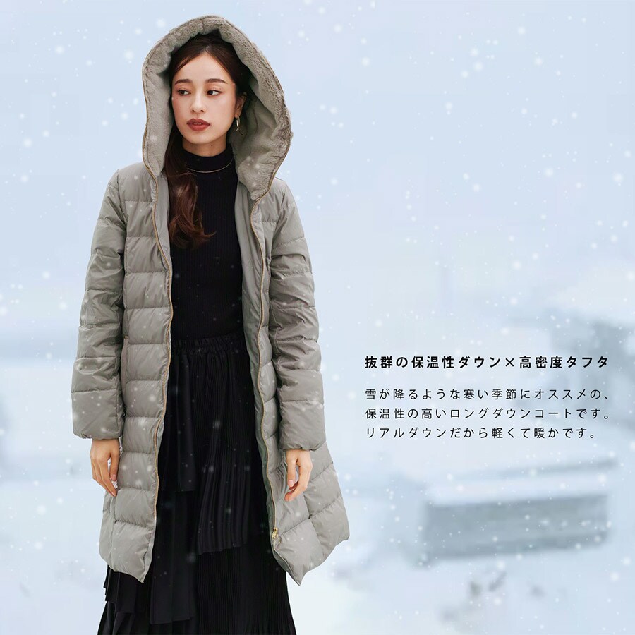 Emiliyan・撥水加工】高密度タフタ・エコファー使いロングダウン