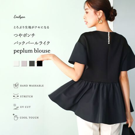 [^:775000]􂢉¥Xgb`UV CUTڐG⊴y  ƂՂ萶nNZɂȂ  z  |`EobNp[CNEyvuEX@Emilyan@u@p[؂₩ fuEX@vLk̂AƂƂ ՂՂ̑fފSnǂ|`nƂƂu[hfނ E؂ւɂȂfUCuEXłBّfMIXȂ̂ ÂȂ肷l̏ɌꖇŌ܂ACeɁBnCEGXgȐ؂ւɂՂ̃MU[񂹋CɂȂqbvJo[ł钅̃yvfUCBɃ{[ACVGbgɂEGXg肪ڗ̌`Jo[ʂBtA͌둤𒷂邱Ƃł肰Ȃ̘rJo[܂Bw̓XbgJ[v{^ߎdlŃtFCNp[{obNRVXȃfUCłByṽ{[}Xȃ{gXƍ킹̂߁B XLj[pce[p[h킹Ăꂢ߂ɁAfj킹ăJWAɁBXJ[gȂ^CgXJ[g`CXXgb`AVɂȂɂB􂢉\łƃPAł̂ꂵ|CgBG߂Ɋ UVJbgEN[^b`@\tBHɂ̓Ci[gɂItBX fC[ 劈ȏ炵ĂuEXłBqq |`V[Y rrƂƂ ՂՂ̐Snǂ肪NZɂȂ郊NV[ȒSn q |` rBVɂȂɂAz[PAłĂꃉN`Bt`HɂĒp܂BVfނƂȂĂmGV[YnƂ͐nقȂ܂g @\f hXgb` c SɗǂLт܂UVJbg c OՕ99ȏぜN[^b` c Ђ芴ڐG⊴q 4 item robNp[CNEyvuEX^iԁF775000ӂӂtNbvhuEX^iԁF775001^bNe[p[hpc^iԁF775002nCCYAVChpc^iԁF775003y color zzCgm u₩ȃsAzCg nO[Wm ق̂Ԃ݂̂iȃO[W n`R[O[m ق̂Ԃ݂̂O[^ʕzFubN nubNm [݂̂ubN n===================FnFȂFȂLkFPAF􂢉V[YFtEāEH===================y fabric z|GXe96@|E^4ʕzF|GXe100p[FtFCNp[y size zƂVGbgSg@69@66Ё@50oXg@93EGXg@87@220.5@16@61.5[[[Mg@70@67Ё@50.8oXg@96EGXg@90@224.5@16.5@62[[[Lg@71@68Ё@51.6oXg@99EGXg@93@229@17@62.5y model zNOZOMI@167cm@SpMADE IN CHINAEǑƖ̓ŁAۂ̐FƉ摜̐FɎ኱̈Ⴂꍇ܂BEYɂA\ȂfUC̎dlJ[̐FAfނύXꍇ܂BEi͋@Bɂ鐶ỶߒAǂĂnDۂ̎̌pڂ⑽̂قA@ۂ̍aAfނɂlbvEFꍇ܂BEiłA`^TCY^^nɑ̌덷ꍇ܂BETCY𑪂Ă邽ߑ̌덷ꍇ܂BEF^Fڂ肪ꍇ܂BY܂͎gpȂłBEǗɂ͖SĂ܂AoXƍ݌ɂLĂ܂ׁÃ^C~OAi̕sǕi̔oɂ菤ipӏoȂꍇ܂B