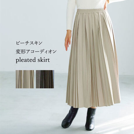 [^:775534]y ꖇŒf z s[`XLEό`AR[fBIv[cXJ[g@Emilyan@u@\Lɗh ό`v[cXJ[g@v̔̂悤ɏ_炩łȂ߂炩ȃs[`XLfނgpOXJ[gB召̃v[cgݍ킹eqv[cɍ킹ăjAX̂hꊴo܂BɌčLACVGbgƂՂƕʂƂfUCő݊̂钅fX^CɁBEGXg͑SdlŃNV[ȐSnBIłItł؂₩ɉfl̏ɂӂ킵ꖇłBy color zO[W`R[O[===================F@FȂnFȂLkFȂPAFhCN[jOV[YFHE~===================y fabric z|GXe93@iC7y model zMichelle@170cmMADE IN CHINAiEi͓{js[`XL OXJ[g v[cXJ[g ό`v[c eqv[c ꂢ fB[X ʋΑΉ ItBX fC[