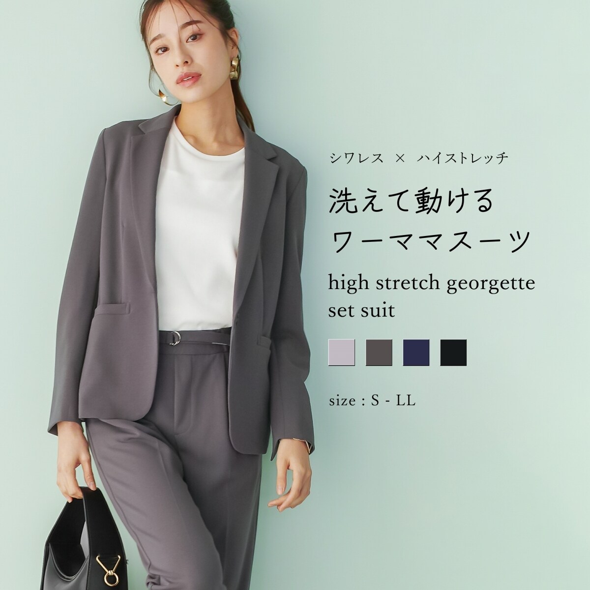 エミリアン(Emilyan) レディース スーツジャケット の一覧 | マルイ