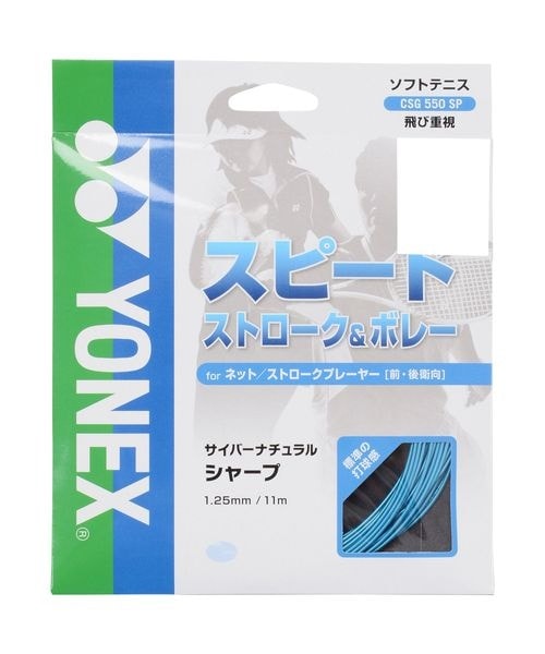 [}C]\tgejXXgOX CYBER NATURAL SHARP/lbNXiYONEXj \jbNu[