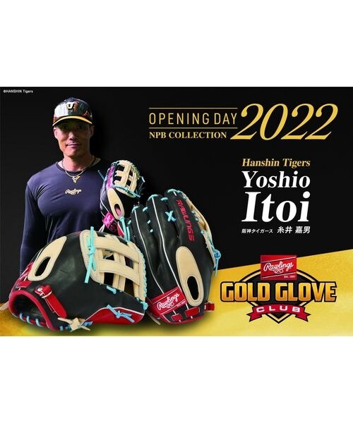 軟式グラブ 軟式 【RGGC店舗限定】 NPB 2022 OPENING DAY 糸井 嘉男