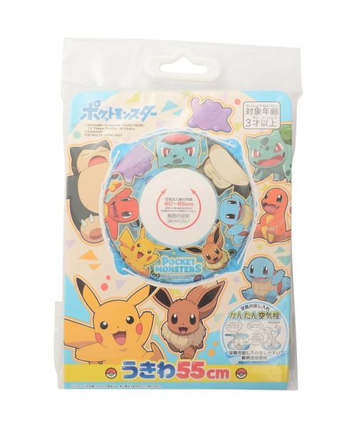 浮き輪 ポケモン うきわ ５５cm | その他のブランド(other) | 68601111