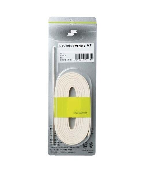 [}C]OuANZT[ dOupCR zCg200cm/̑̃uhiotherj D