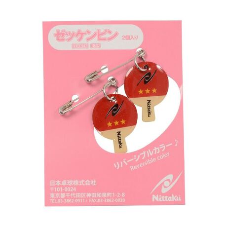 [^ԁF35043199][bP~ߗpSsB1聁1gBPbg^̃[bPsB[J[iԁFNL9671