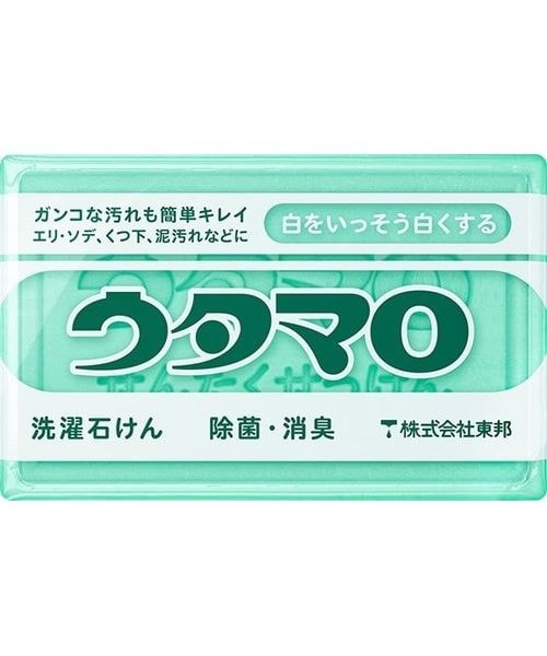 ウタマロ様 うたの☆プリンスさまっ♪ カスタマイズビジュアルカード