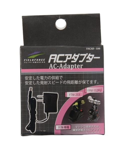 フィールドフォース スピードシャトルマシン・ACアダプター・シャトル