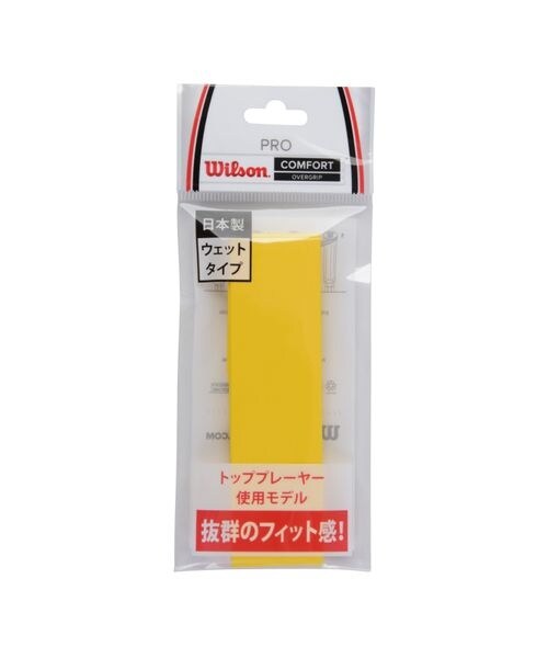 グリップテープ PRO OVER GRIP 1PK | ウィルソン(wilson) | マルイウェブチャネル