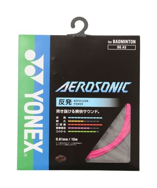YONEX　ヨネックス　ナノレイ　450　ライト　バトミントンラケット YONEX YONEXバドミントンラケット 【 ナノレイ450ライト 】NR450LT NR