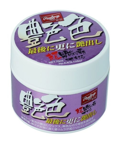 軟式グラブ 軟式 SELECT PROLITE(セレクトプロライト) N65 グレー