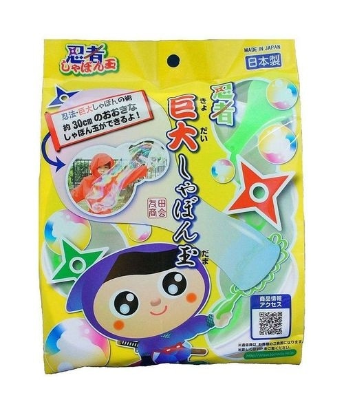 しゃぼん玉です Amazon.co.jp: トモダ(Tomoda) しゃぼん玉 忍者 くっつきしゃぼん玉