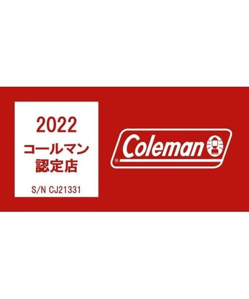 Amazon | Coleman(コールマン) テントシートセット/3025