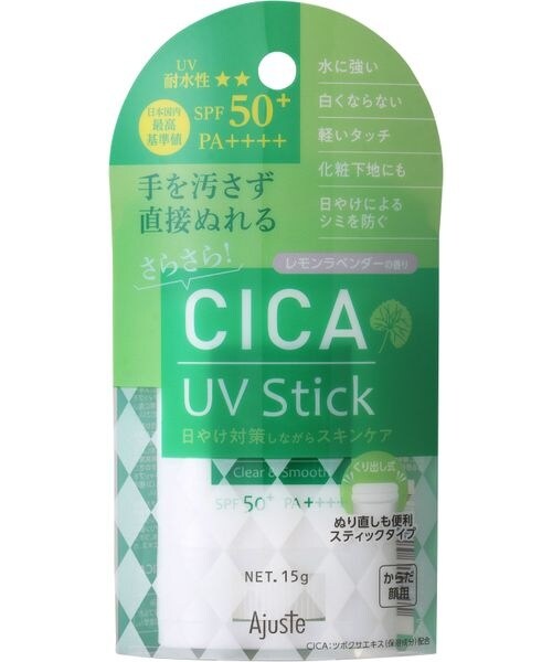 [}C]pG AWXe CICA UVXeBbN/̑̃uhiotherj GRN