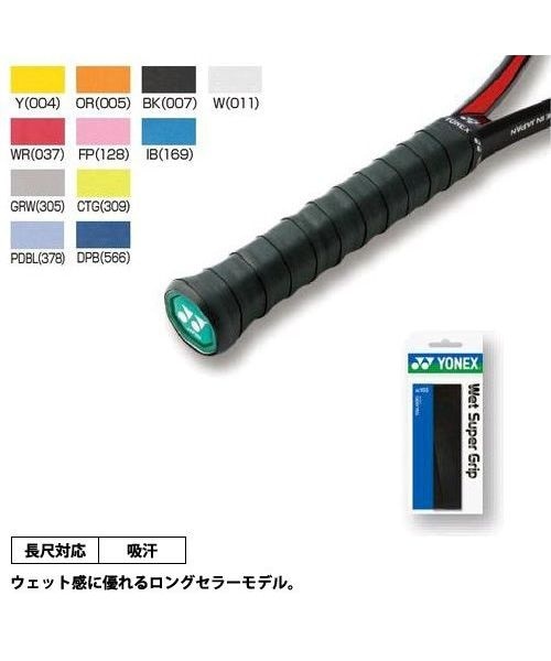 ヨネックス LＲ７Ｓ　リミテッド YONEXエフレーザー7Sリミテッド、ラケットバッグセット【激レア