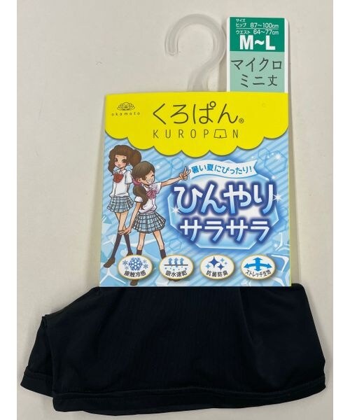 [}C]̑EFAANZT[ ς⊴MINzRۖhL/̑̃uhiotherj ubN