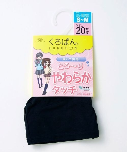 [}C]̑EFAANZT[ ςM_[AIRH20/̑̃uhiotherj ubN