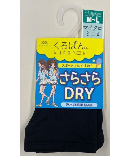 [}C]̑EFAANZT[ ςDRYMINz/̑̃uhiotherj ubN