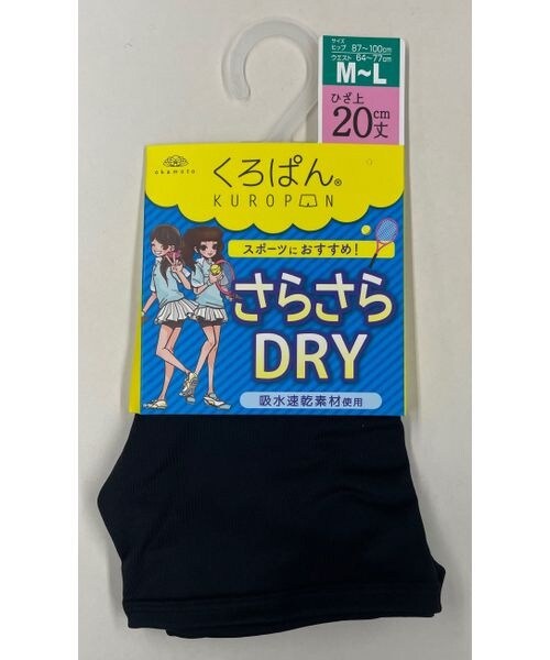 [}C]̑EFAANZT[ ςDRYH20z/̑̃uhiotherj ubN