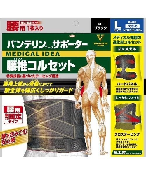 テーピングセット テーピング TAPINGTAPE13X2 | その他のブランド(other) | マルイ