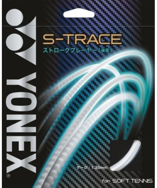 ヨネックス ボルトレイジ7Sステア 限定新色ポリアクション