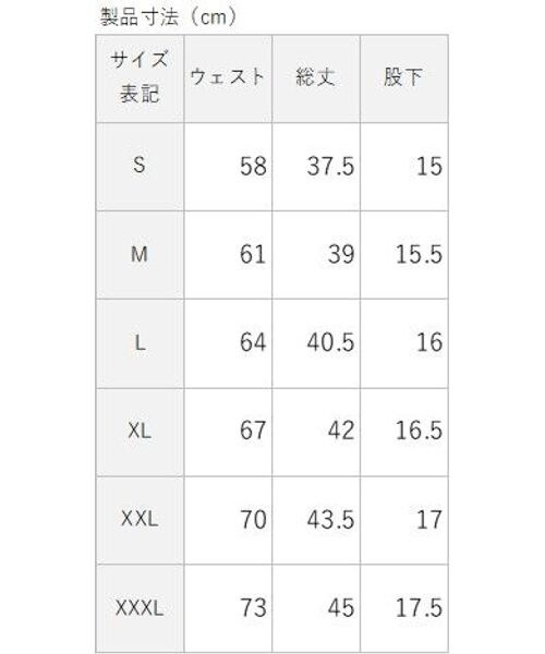 ボトムス スイムウェア LADIES アクアスパッツ３分丈 | サニデイズ