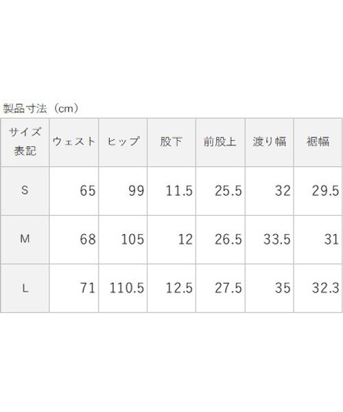 その他ボトムス ナイロングログラン 水陸両用ショートパンツ LADIES