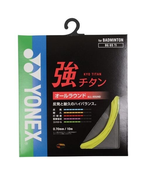 楽天市場】【ポイント5倍】YONEX ヨネックス バドミントン