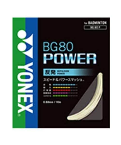 ヨネックス/yonex BG80」の人気商品一覧 | 安い商品を通販サイトから