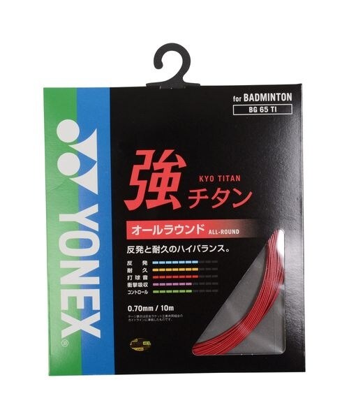 バドミントンシャトル エアロセンサ500 | ヨネックス(YONEX