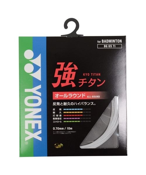 ﾗｹｯﾄｽﾎﾟｰﾂ ナノレイ450ライト | ヨネックス(YONEX) | マルイ