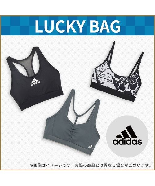 スポーツブラ アディダスレディース3点セット | アディダス(adidas