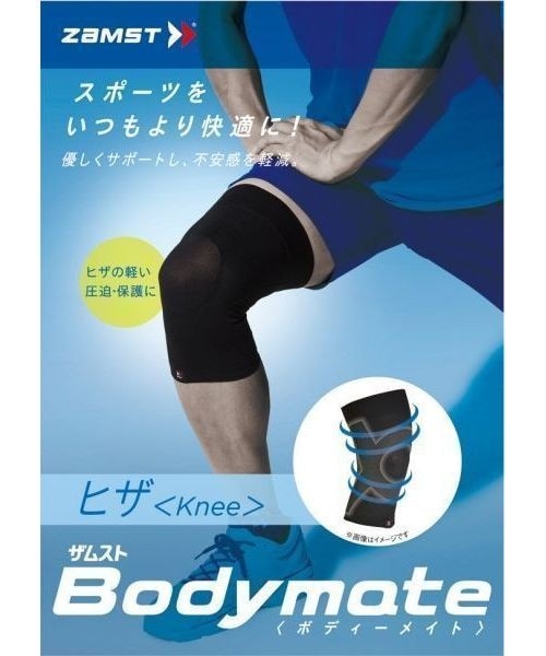 膝　サポーター　ザムスト ヒザサポーター ザムスト EK-5 バスケやバレーなどスポーツ用に