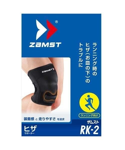 ザムスト 膝サポーターLLサイズ 2個セット ザムスト 膝サポーター LL