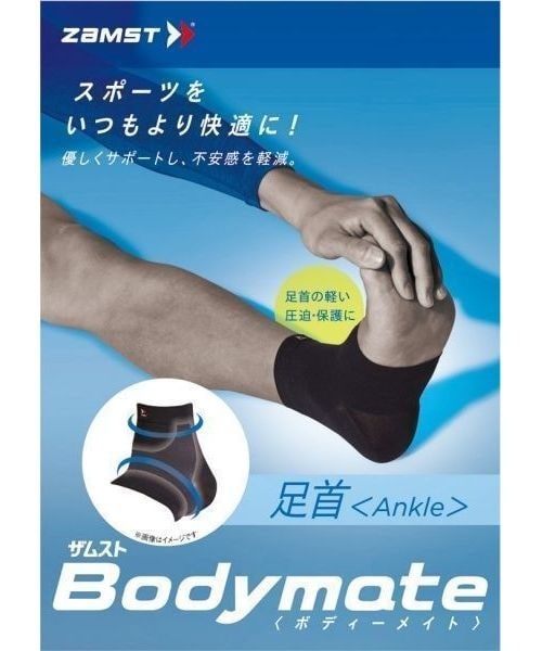 [}C]T|[^[ BODYMATE ANKLE M/UXgizamstj D