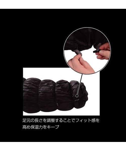 マミー型寝袋 ダウンマミーシュラフ ストレッチ -5 | タラスブルバ