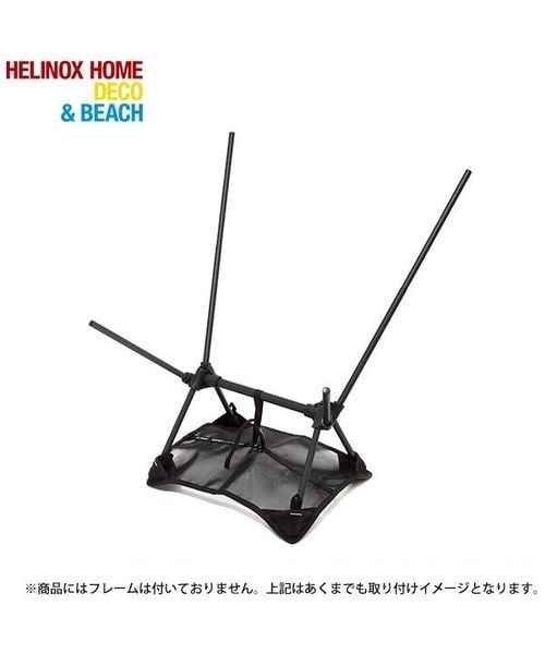 Helinox グランドチェア 2脚セット 楽天市場】【4時間クーポン】ヘリノックス チェアツー ホーム