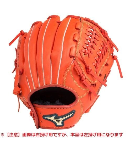Mizuno 甘ったる Select 9 少年軟式グローブ 黄色 右投用