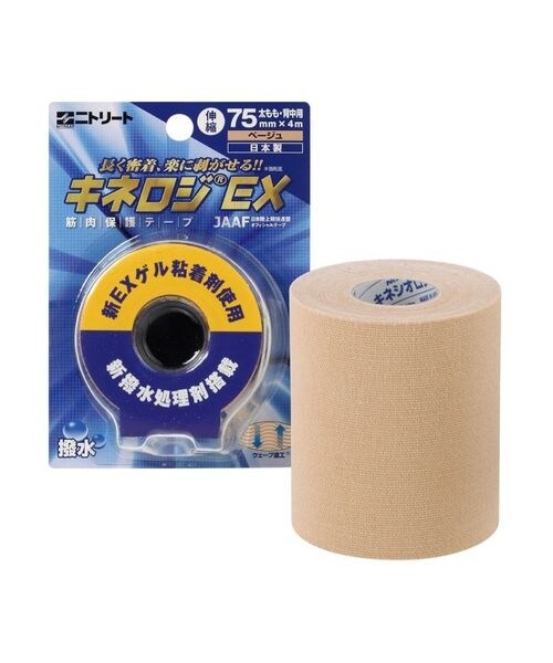 [}C]e[sO LlWEX uX^[P 75MM*4M/̑̃uhiotherj Q