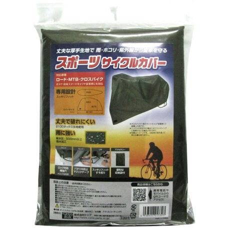 [^ԁF35038181]QPOcIbNXngpKԎF[hElsaENXoCNYFfށF|GXe[J[iԁF25330 GRN